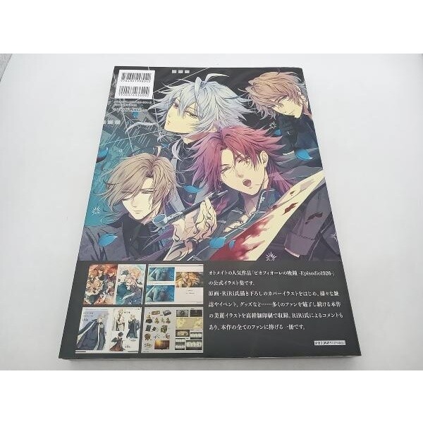 PIOFIORE 1926 Official Art book ピオフィ 通常版】PIOFIORE 1926 Official Art book | ピオフィオーレの