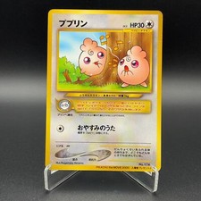 Igglybuff Pokémon Card Game Promo Japanese Anime No.174 S93-2