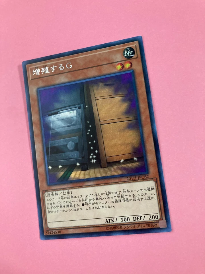 Maxx "C" 20TH-JPC82 Secret RareYuGiOh Konami Card Japanese - Image 4 of 4