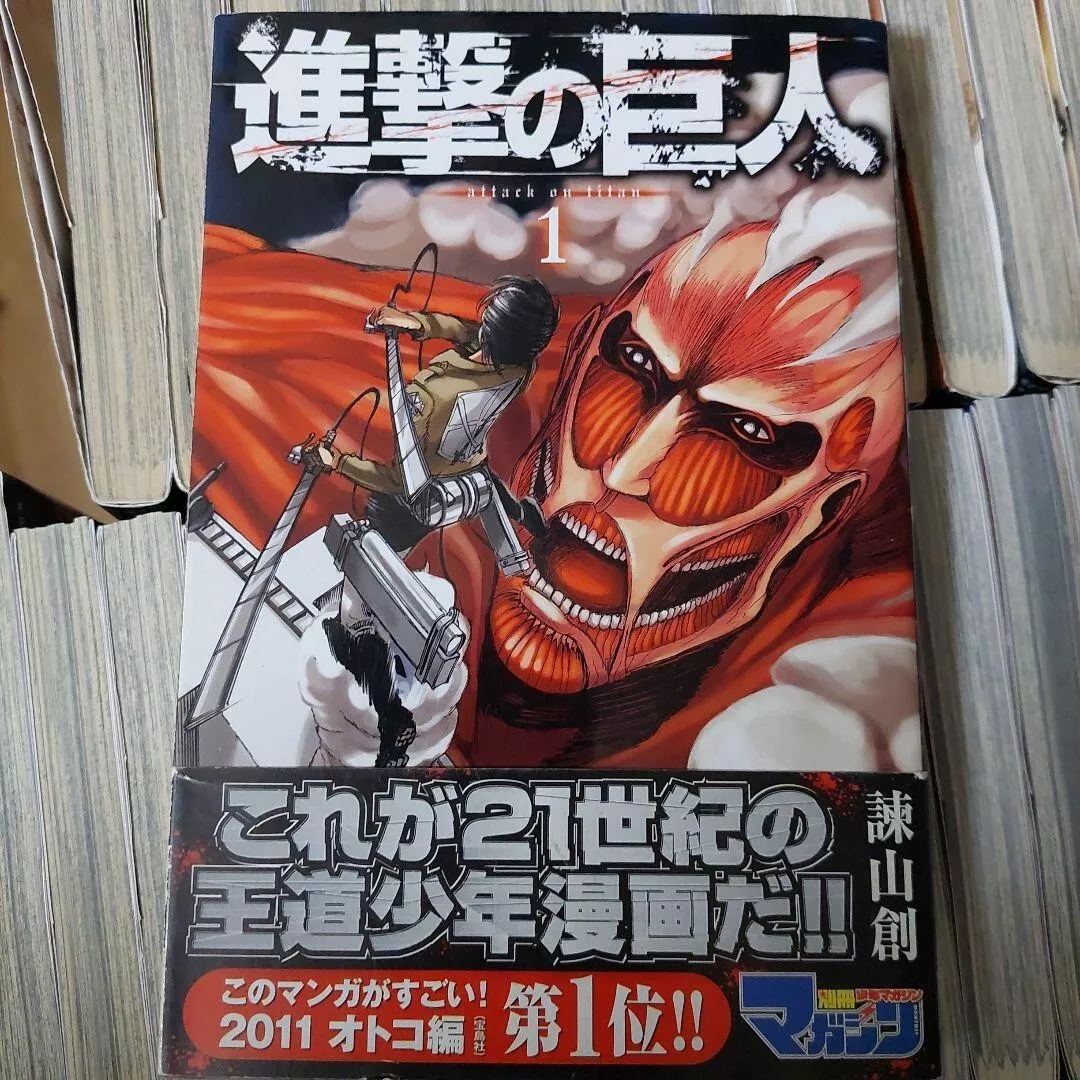 Attack on Titan Manga Volume 1