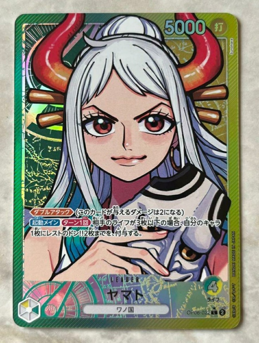 Bandai One Piece Card Game OP06-022 Yamato Leader Parallel M Bandai One Piece Card Game OP06-022 Yamato Leader Parallel M