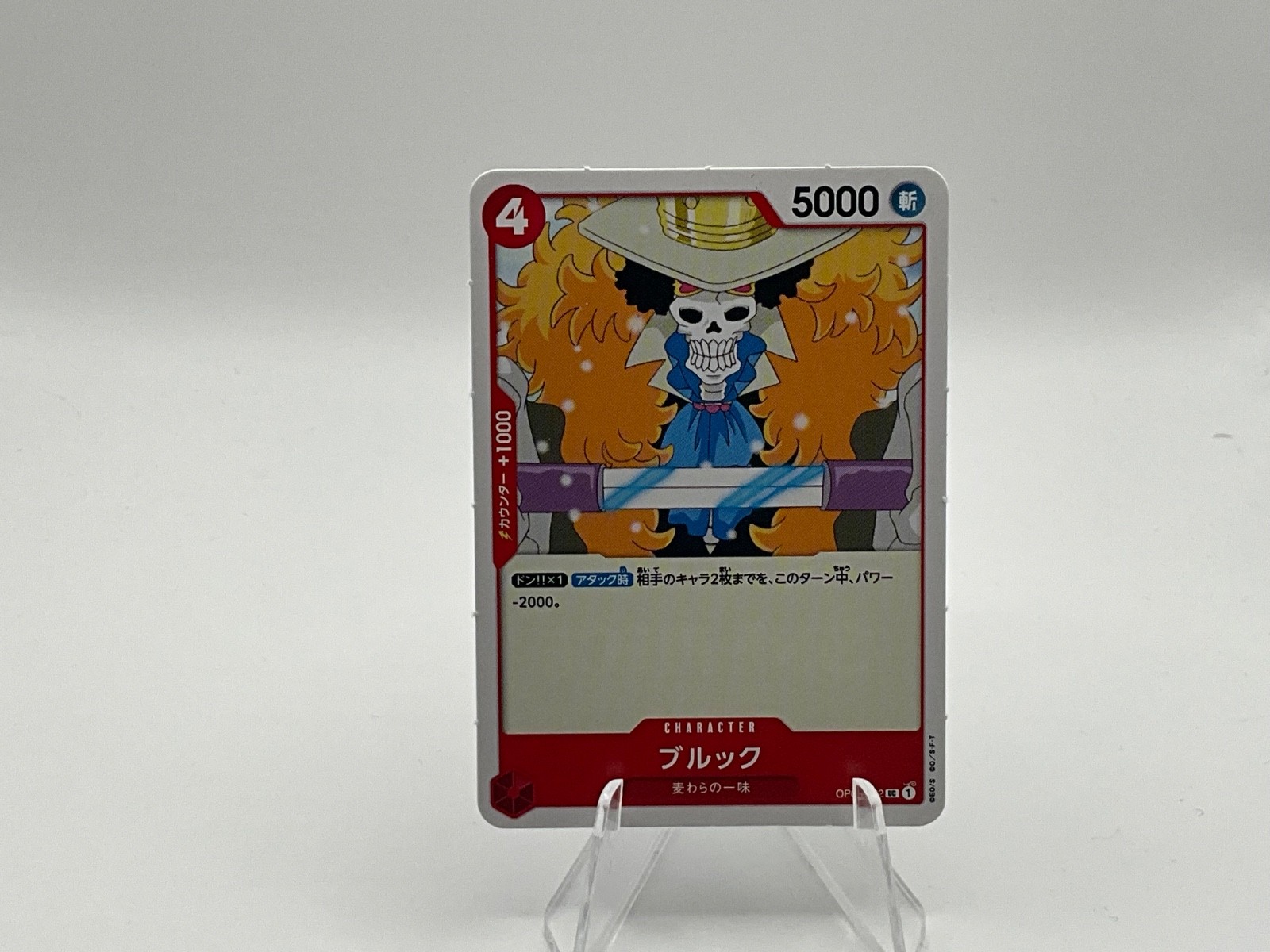 One Piece Brook OP01-022 UC Mini Japanese Exclusive Card Romance Dawn Perforated