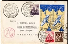 EGYPT: 1956, NATIONALIZATION OF THE SUEZ CANAL. FDC. RR