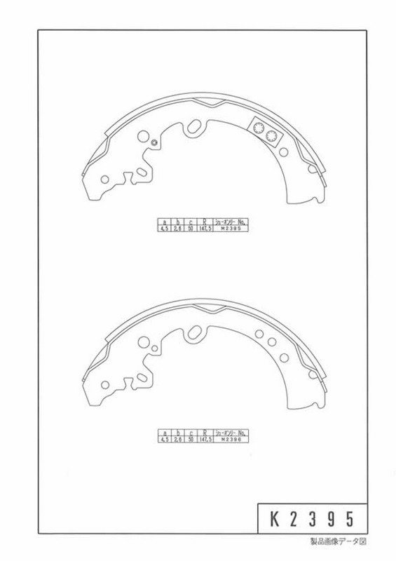 Garnitures de frein T350A20 Mahindra : freinage sécurisé pour charges lourdes et chemins 044950K120