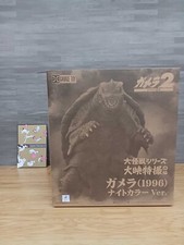 Toho Daikaiju Series X-Plus Gamera 1996 Night Color ver JAPAN