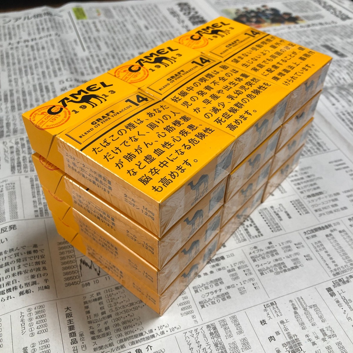 camel japanese cigarettes CAMEL 1913 CRAFT 14 Cigarettes Empty Box 12 Boxes Lot Orange Tobacco Collect