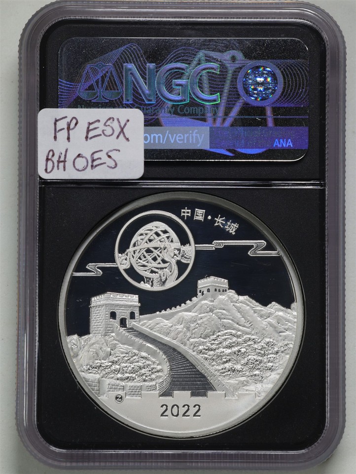 China 2022Z 88g Ag Moon Festival Lucky 8 Privy PF70UCAM NGC 6586267154