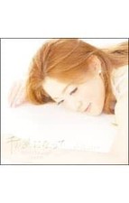 CD/Kanami Ayano/Become a thousand winds