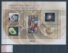 XE63153 Belgium 2018 FDC cancel geometry in nature XXL sheet used