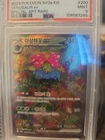 2023 POKEMON KOREAN SV2a-POKEMON 151 #200 VENUSAUR ex SPECIAL ART RARE