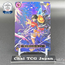 op09-119 シークレットパラレル　SP Monkey D. Luffy (SP Alt Art) OP09-119 SEC Carrying on His Will