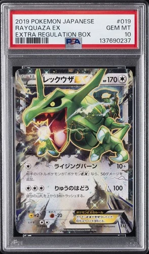 2019 POKEMON JPN EXTRA REGULATION BOX #019 RAYQUAZA EX PSA 10