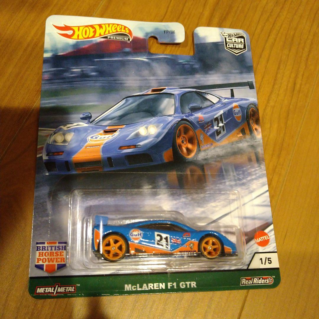 Hot Wheels British Horse Power 5 Car Set | eBay