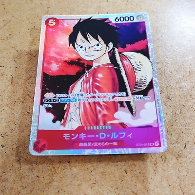 One Piece Card Game Start Deck ST01-012 Monkey D Luffy SR | eBay