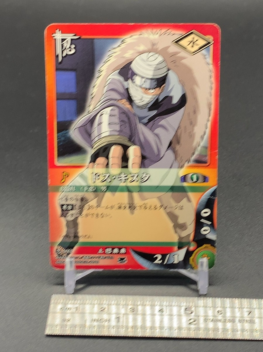 Dosu Kinuta 103 Naruto Card TCG Bandai 2003 Japanese | eBay