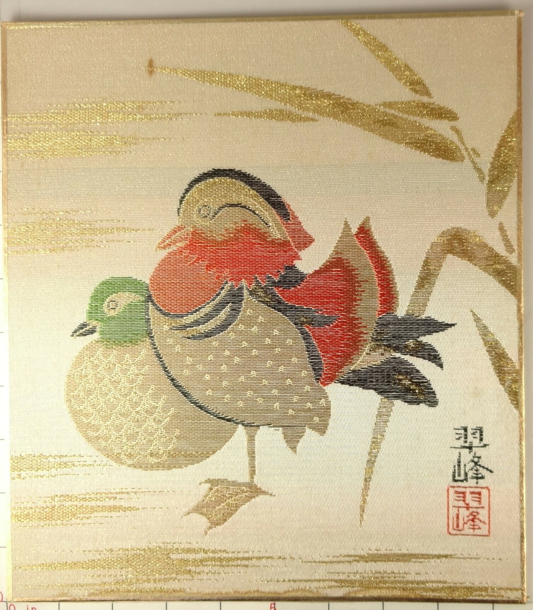 IS285 SHIKISHI Bird Animal Flower Japanese Art textile Orimono