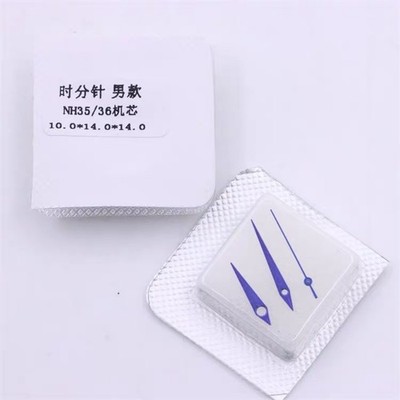 1 Set Blue Watch Hands 10x14x14mm For NH35 NH36