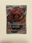 Carte Pokémon Faille Paradoxe EV04 - Yveltal 205/182 - AR