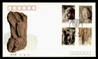 DR WHO 1993 CHINA PRC FDC LONGMEN GROTTOES COMBO M72448