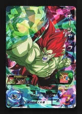 Bojack BM12-065 NM Big Bang Mission Japanese Dragon Ball TCG