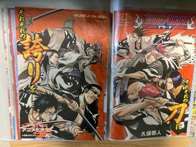 Bleach Initial Color Cutout Episode 1 155 48 Points Jump Original Cover