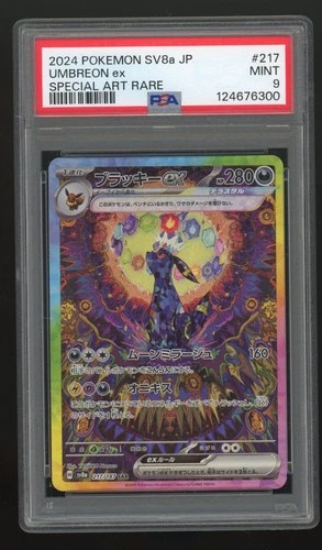 PSA 9 Umbreon EX Alternate Art 217/187 Japanese Pokemon Terastal Festival