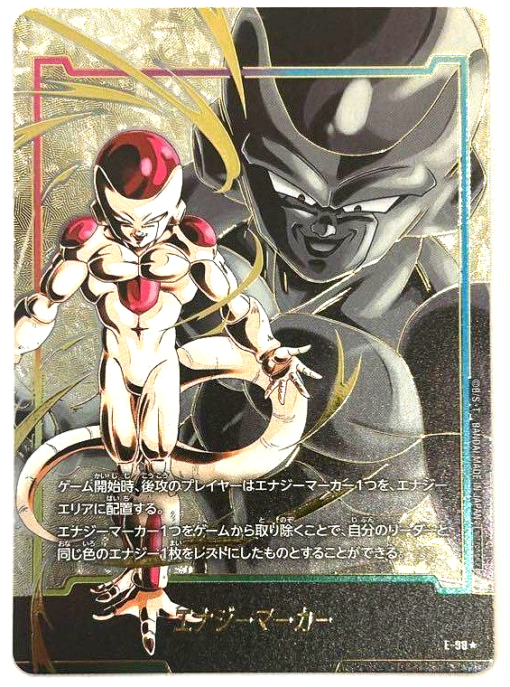 Dragon Ball Fusion World Frieza E-98 Energy Marker Vol.7 Parallel