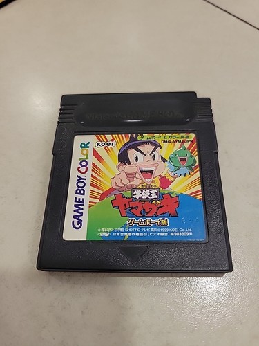 Gakkyu Ou Yamazkai Gameboy Color Japan US SELLER
