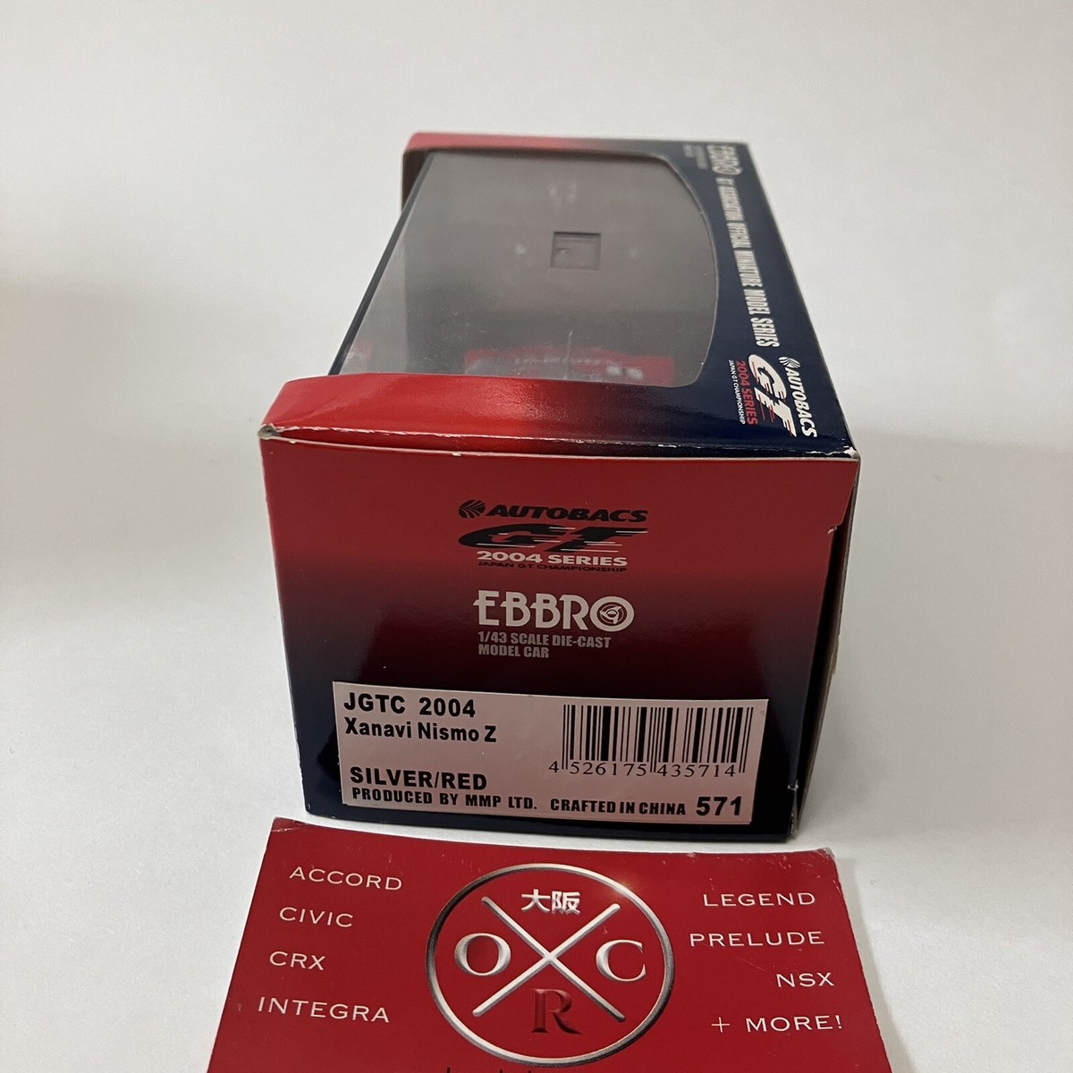 EBBRO XANAVI Nismo Nissan Z JGTC 1:43 JDM Z33 350Z 2004 EBBRO XANAVI Nismo Nissan Z JGTC 1:43 JDM Z33 350Z 2004