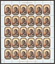 RAB663m Catholic Church Religion Sheet MNH 1976 Rwanda (10 F) High CV