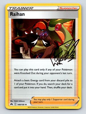 Trainer Supporter Raihan Card Knocked Out Strategy Red Green Design