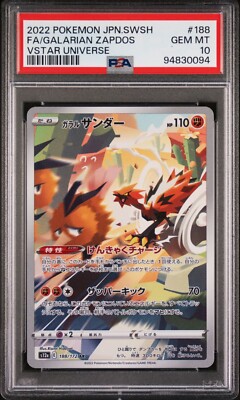 PSA 10 Gem Mint Japanese Galarian Zapdos VStar Universe 188/172