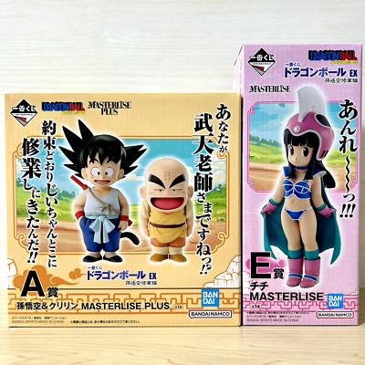 Dragon Ball EX Son Goku Krillin Chi-Chi Figure Ichiban Kuji Goku