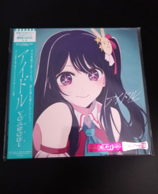YOASOBI Idol Oshi No Ko Anime 7'' Vinyl Record [Ships from USA]