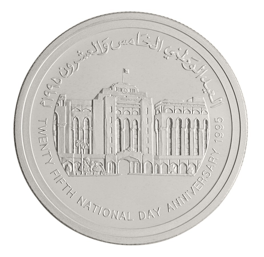 Oman 10 Rials Silver, 1995, KM #142, Mint, Commemorative, In Box Oman 10 Rials Silver, 1995, KM #142, Mint, Commemorative, In Box