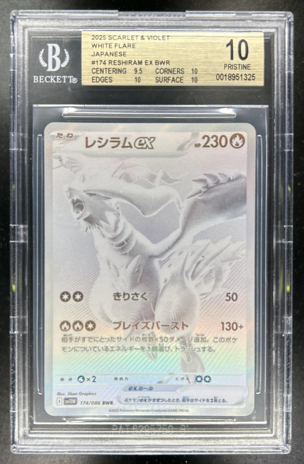 2025 Pokemon White Flare JP Reshiram ex Black and Rare #174/086 BGS 10 PRISTINE