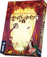 Board Game Savernake Forest Japan Edition