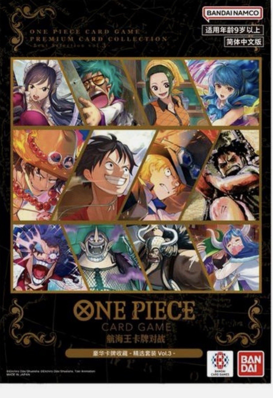 One Piece Premium Card Collection Vol. 3 | Sello Ryuma P-072 Oda | en embalaje original inglés