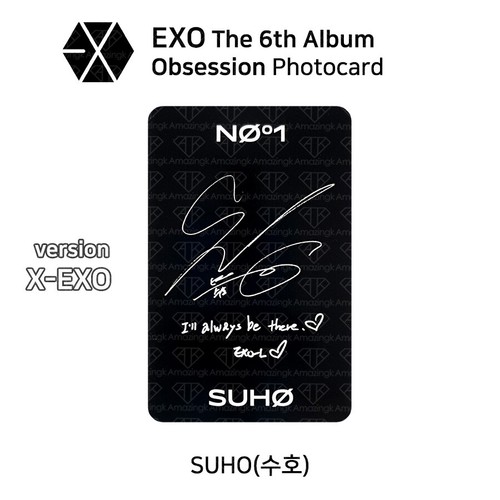 EXO 6th Album OBSESSION Official Photocard Photo Slide SUHO K-POP - Picture 17 of 20