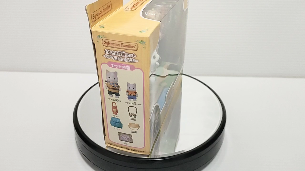 Sylvanian Families LATTE CAT SIBLINGS' EXPLORATION SET KO-76
