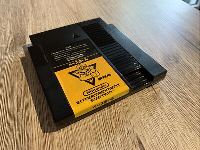 BASEBALL » Nintendo Famicombox / Famicomstation Spiel NES » Black Cart   