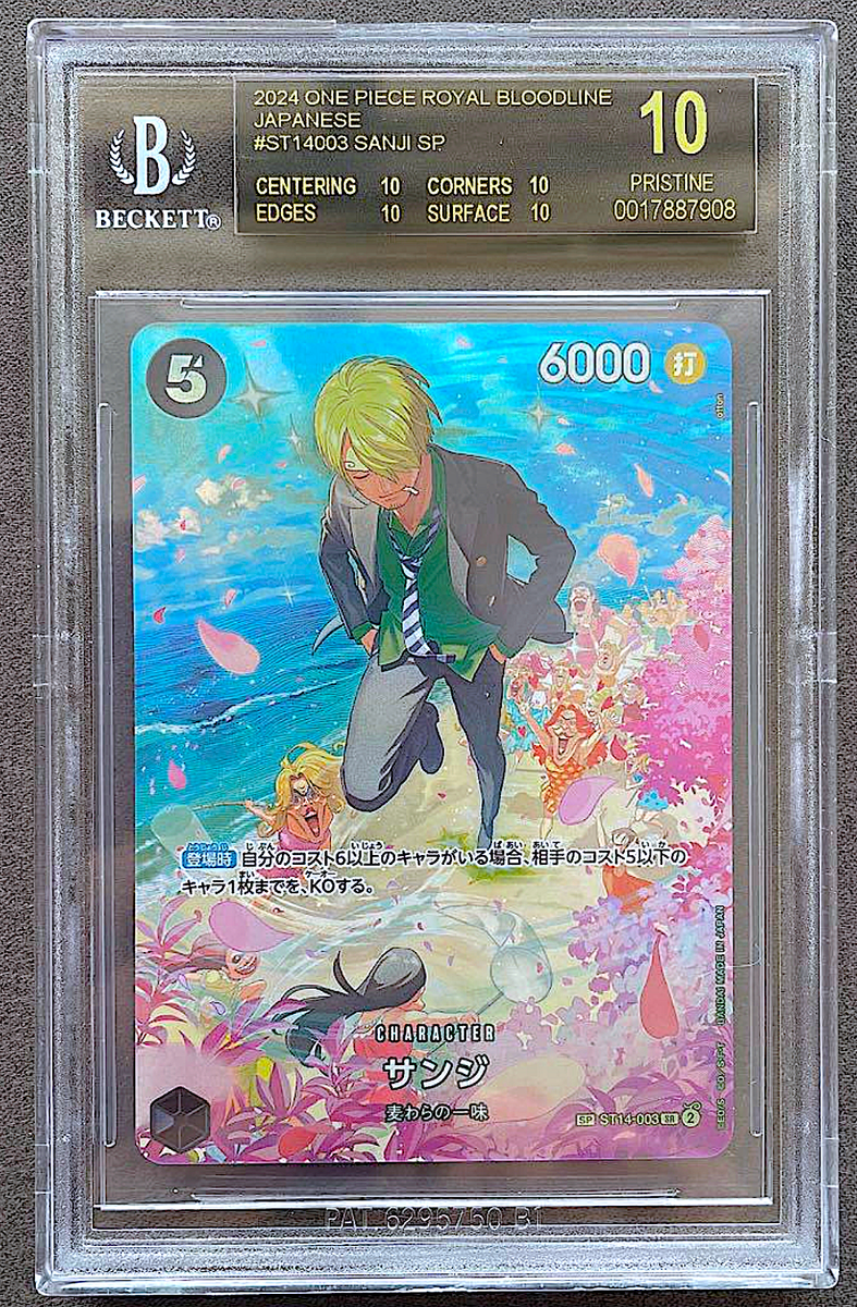 グラジオ BGS10 グラジオ BGS10 Bgs 10 Pokemon Cards | eBay