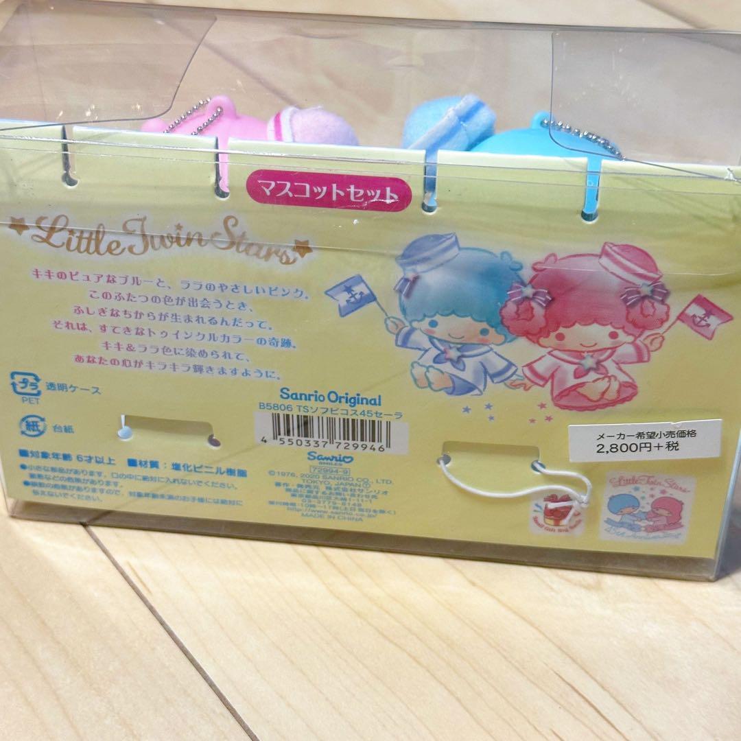 Little Twin Stars 45th Anniversary Figure Kiki Lala Sanrio