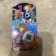 Mothra's Tamagotchi Unopened Digital Pet