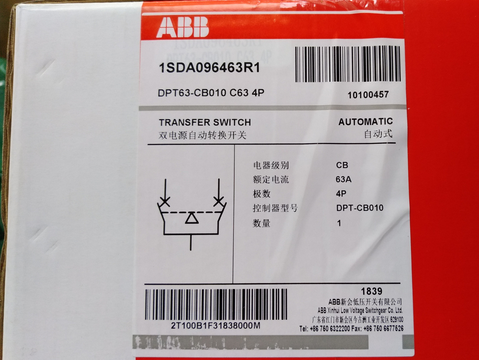 ABB Dual Power Transfer Switch DPT63-CB010 C63 4P