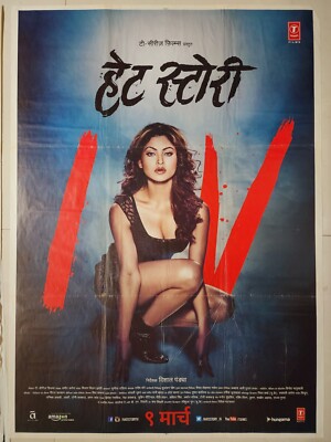 Bollywood Hate Love Story Full Movie Wajah Tum Ho Watch Hate Story