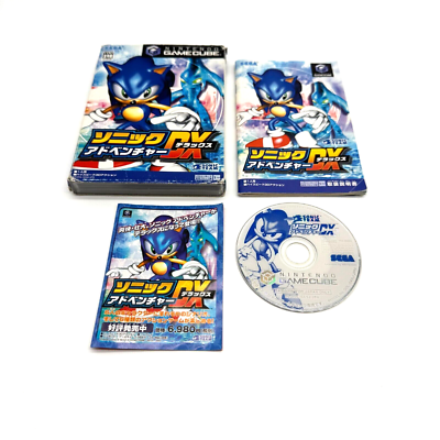 Sonic Adventure DX Director's Cut Japan Nintendo GameCube Complete