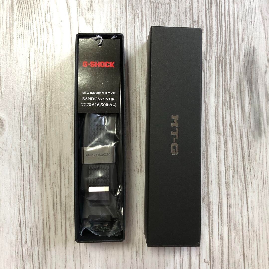 BANDGS52P-1JR　MTG-B3000用交換用バンド G-SHOCK MT-G B3000シリーズ用 ウォッチバンド BANDGS52P-1JR