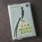 B- BIRD SOUND White-rumped Shama Malaysia Cassette 长尾鹊 鸟叫声 磁带