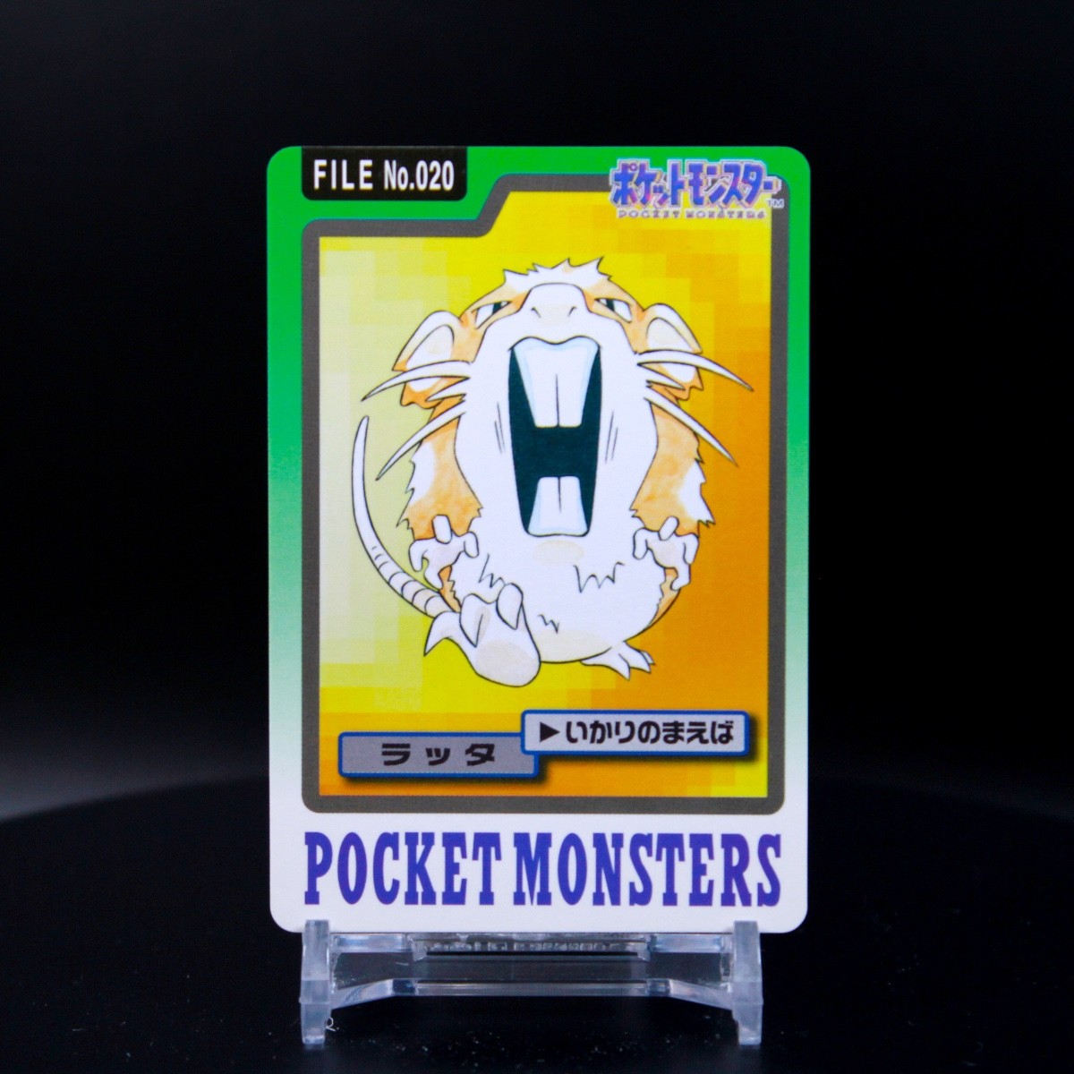 Raticate No. 020 - Pokemon TCG 1997 Bandai Carddass Pocket Monsters - LP JP